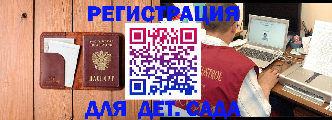 пропишу в квартире в Нытве