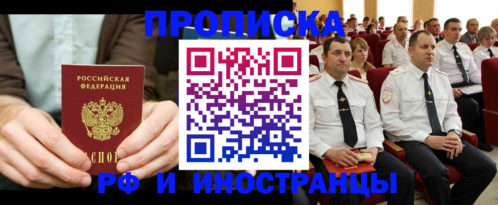 форма 3 в Нытве