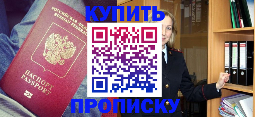 регистрация в Нытве