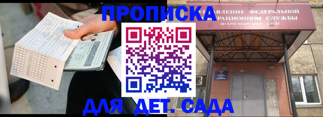 временная регистрация адрес в Нытве